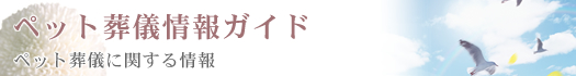 岐阜県