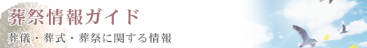 愛知県